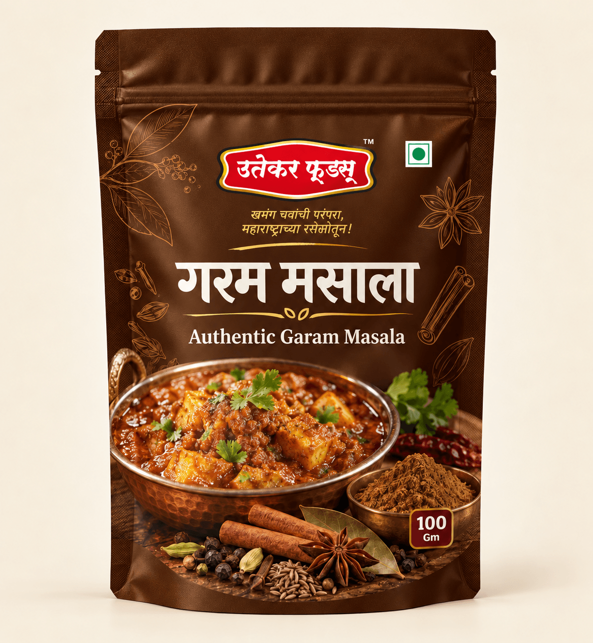 Garam Masala